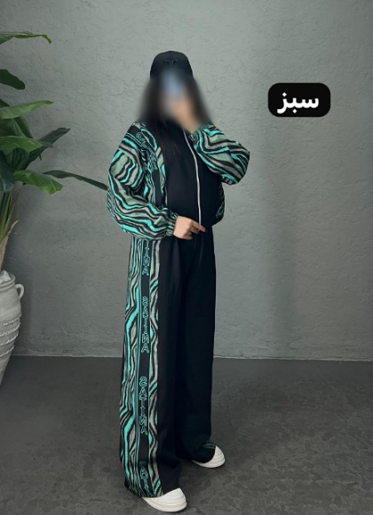 ست راشین کد 0795